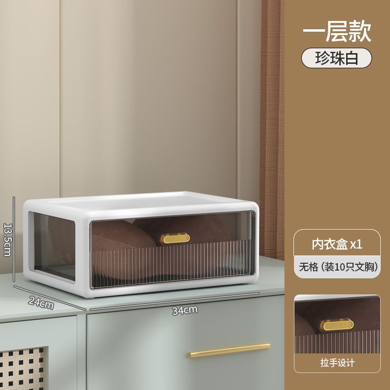 ソース工場カスタマイズされたOEM下着、下着、靴下のスリーインワン収納ボックス多層整理アーティファクト引き出しタイプ|undefined