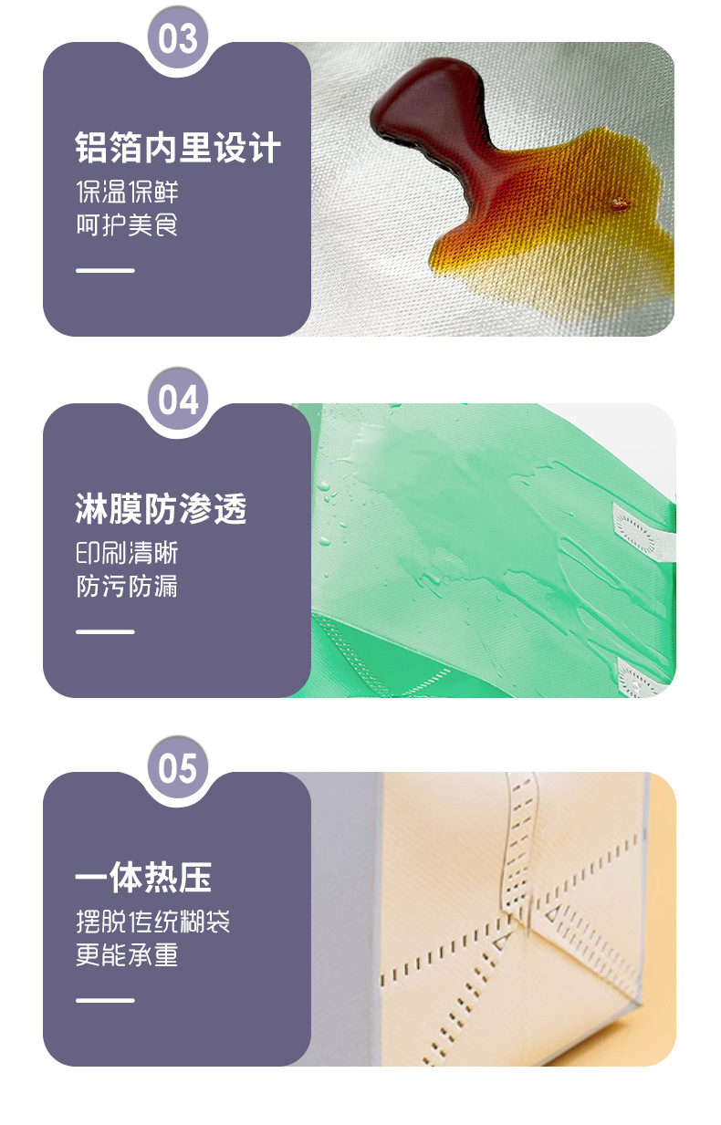 保温袋_10.jpg