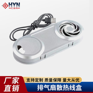 �������C͸��W�L�Ȏ�usb������X���Cͨ�L���b��wɢ��W������