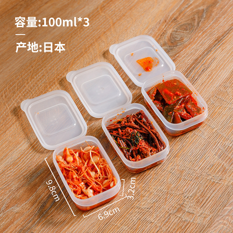 日本輸入百香果分注ケース冷蔵庫レモン果物茶保存ケース食品冷凍ケース|undefined