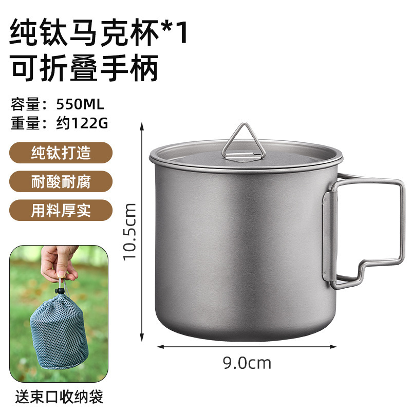 純チタンカップ単層折り畳みチタンカップオフィス泡茶コーヒーカップチタン合金屋外携帯キャンプマグカップ|undefined
