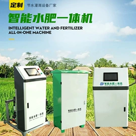 自动化控制;施肥机械