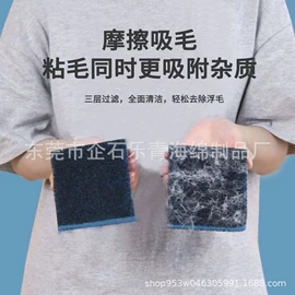 辅助包装材料;海绵;其他过滤材料