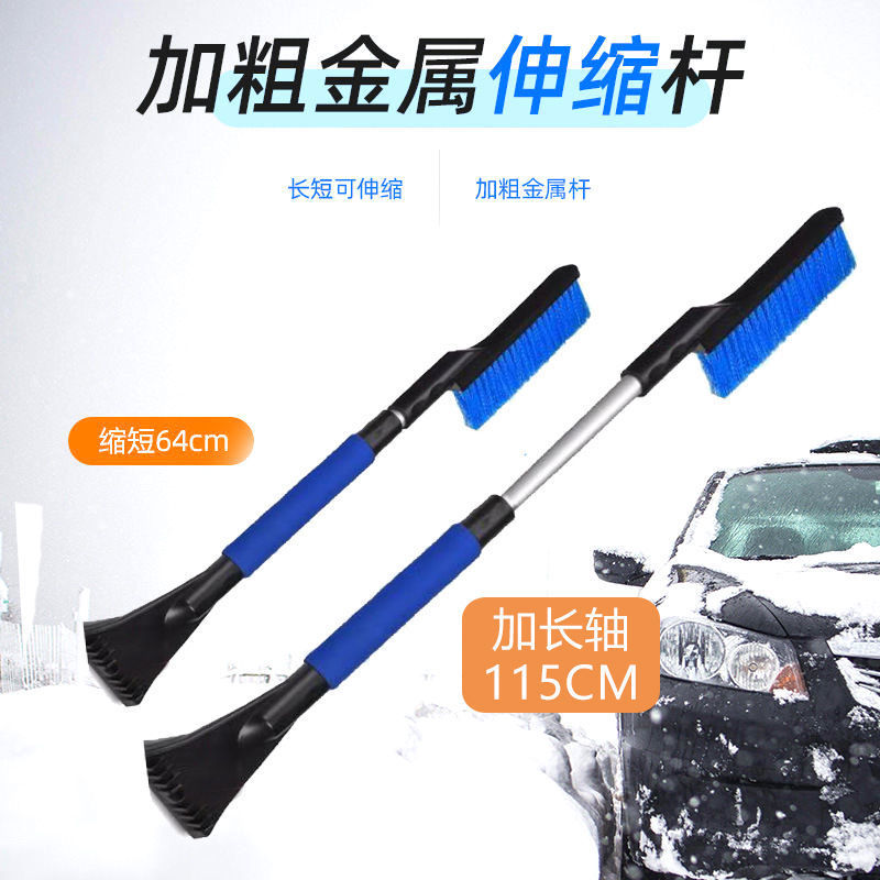 Pala de nieve del coche herramienta cepillo de nieve descongelación pala raspador de hielo raspador de nieve coche Cuatro en Uno pala de nieve del coche image 9
