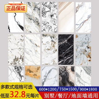 加工定制600*1200瓷砖，广东制造1000平方起发