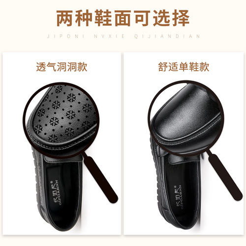 Mom's shoes for the elderly genuine leather spring and autumn women's shoes for middle-aged and elderly soft-soled flat shoes for middle-aged and non-slip new comfortable leather shoes