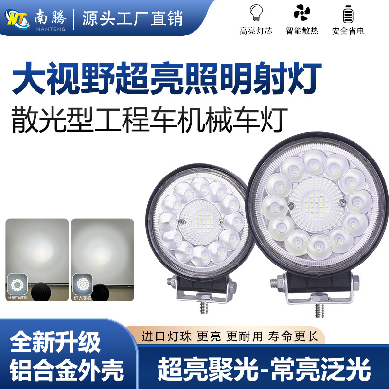 Lámpara de camión luz de marcha atrás auto LED foco 12v 99w super brillante astigmatismo ingeniería de excavadora elevadora faro