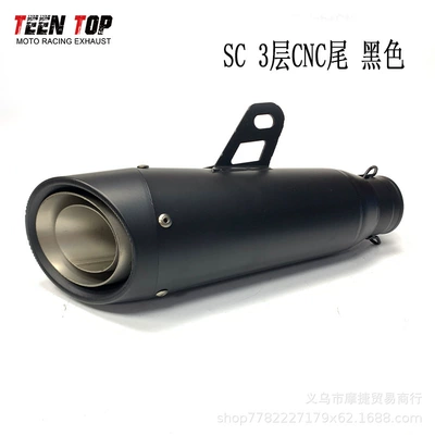Exhaust Pipe, Exhaust manifold - sc-three-layer-black-body-cnc-tail
