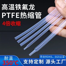PTFE�F������s�� �͸ߜ؟�s�׹� ���ķ���ϩ�׹�4���տs�o��