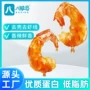 海岛香辣小包装即食海鲜