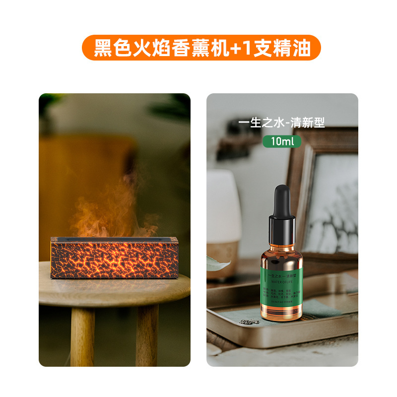 跨境仿真七彩火焰香薰机 usb家用桌面香薰氛围火焰灯光香薰加湿器|undefined