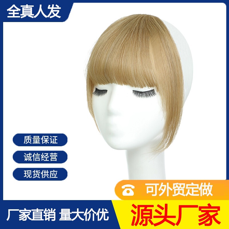 Real Hair French Bangs Wig for Women, Fully Hand-Woven Seamless Real Hair Air Bangs Piece with Straight Bangs