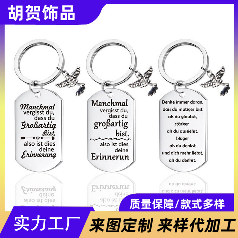 Amazon cross-border new lettering photo accessories diy military card keychain pendant simple word fashion souvenir