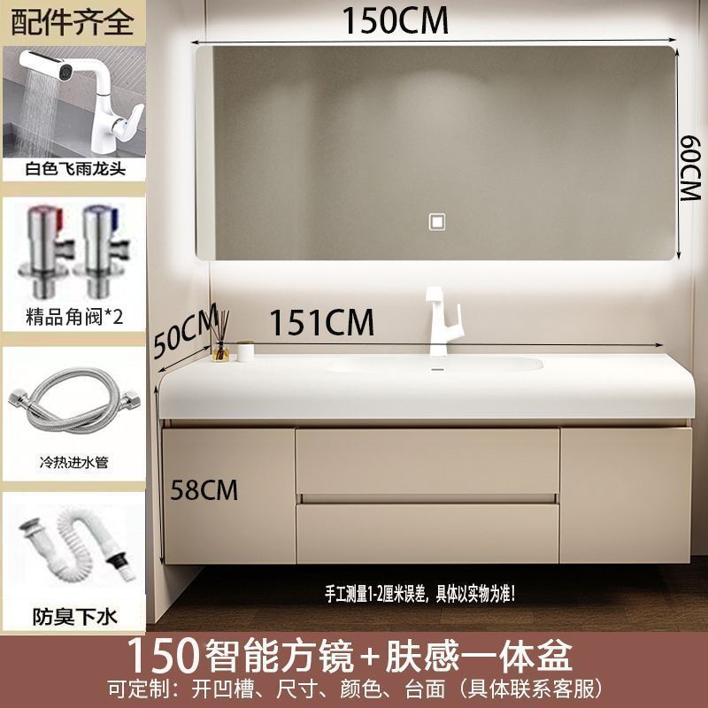 奶油可丽耐卫生间新款洗脸盆肤感洗手一体洗漱洗手池浴室柜组合|undefined