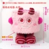 Pink long hair-【Large foot】