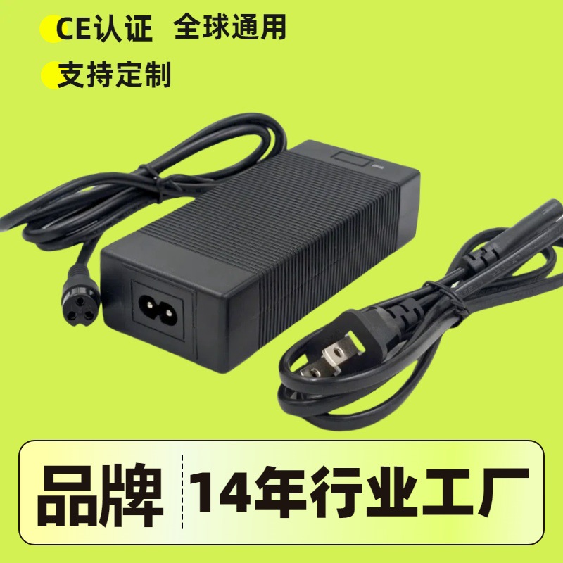 智能锂电两轮扭扭车小米9号平衡车充电器63V 电动体感车3孔充电器