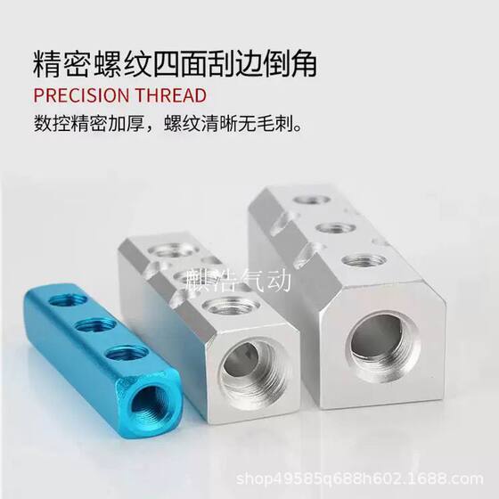 Pneumatic Air Distribution Block Multi-Pipe Air Distribution Exhaust Sy Air Circuit Distributor Air Pipe Quick Connector Multi-Ventilation Exhaust Diverter