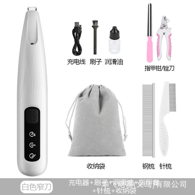 宠物剃毛器电推剪猫咪剃脚毛器剃狗毛神器电推子电动数显修毛器|undefined