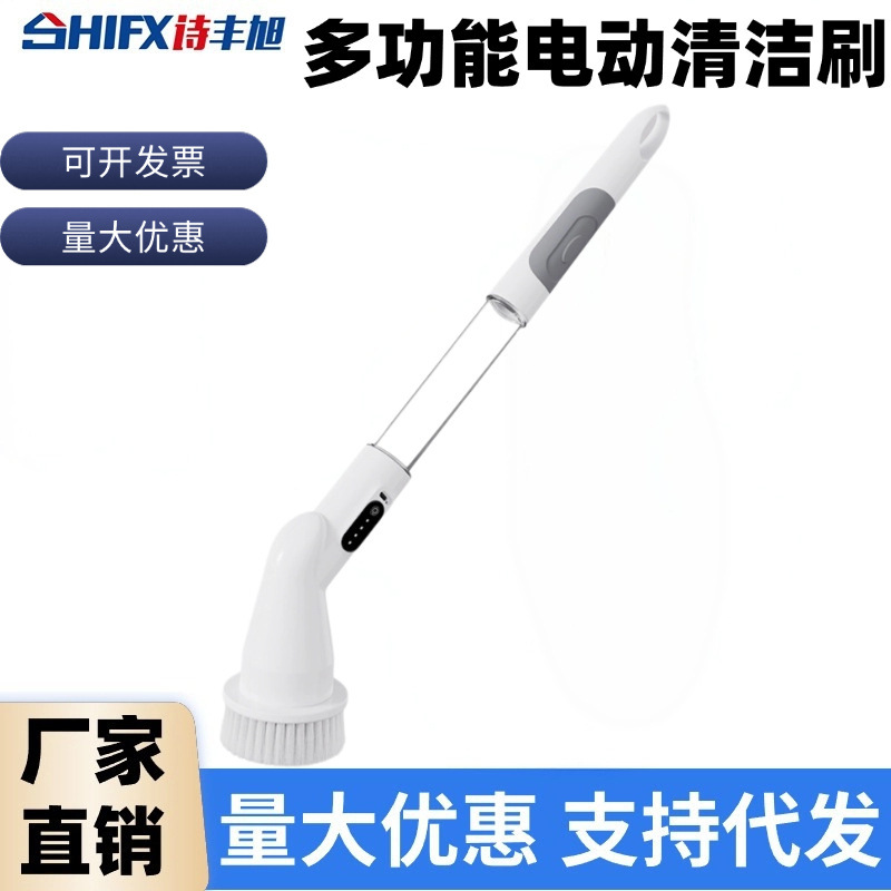 Electric Multi-function Cleaning Brush Long Handle Mopping Brush Household Long Telescopic Rod Kitchen Bathroom Toilet Cleaning Artifact