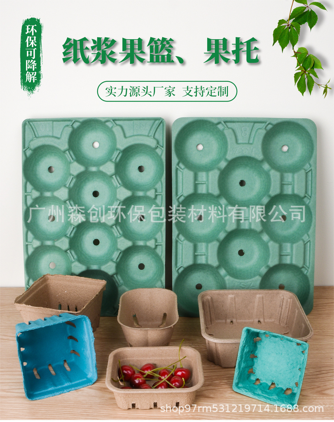 详情1.png