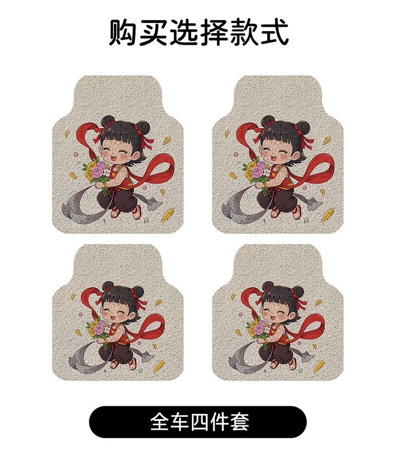 Car Floor Mat for the Main Driver, Single Piece Protective Pad, Carpet for the Main Driver's Seat, Passenger Seat Surface Layer, Single Small Foot Mat