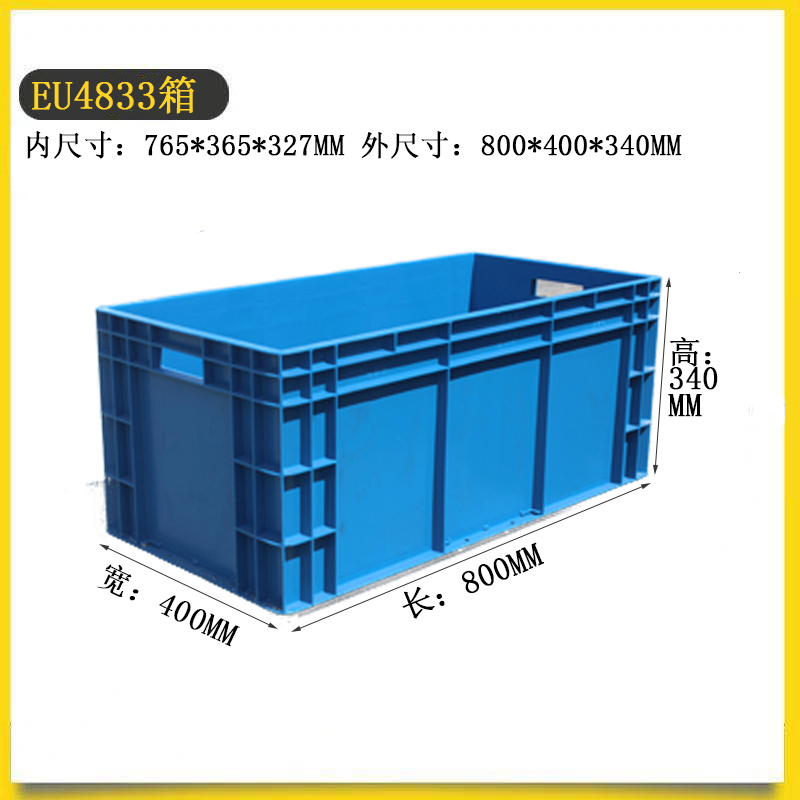 Caja de plástico de gran tamaño, caja de rotación rectangular, caja de cría de peces, caja de tortugas, marco logístico, caja de cría de tortugas, marco de goma