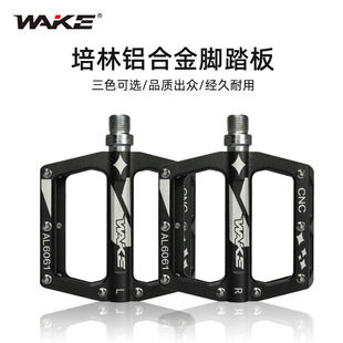 WAKE Mountain pedal, bearing, bike carriage, road non-slip bicycle accessories pedalled