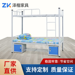 1.2センチ厚さ二重角パイプ鉄フレームベッド学生寮工場寮マンション鉄フレームベッド卸売り