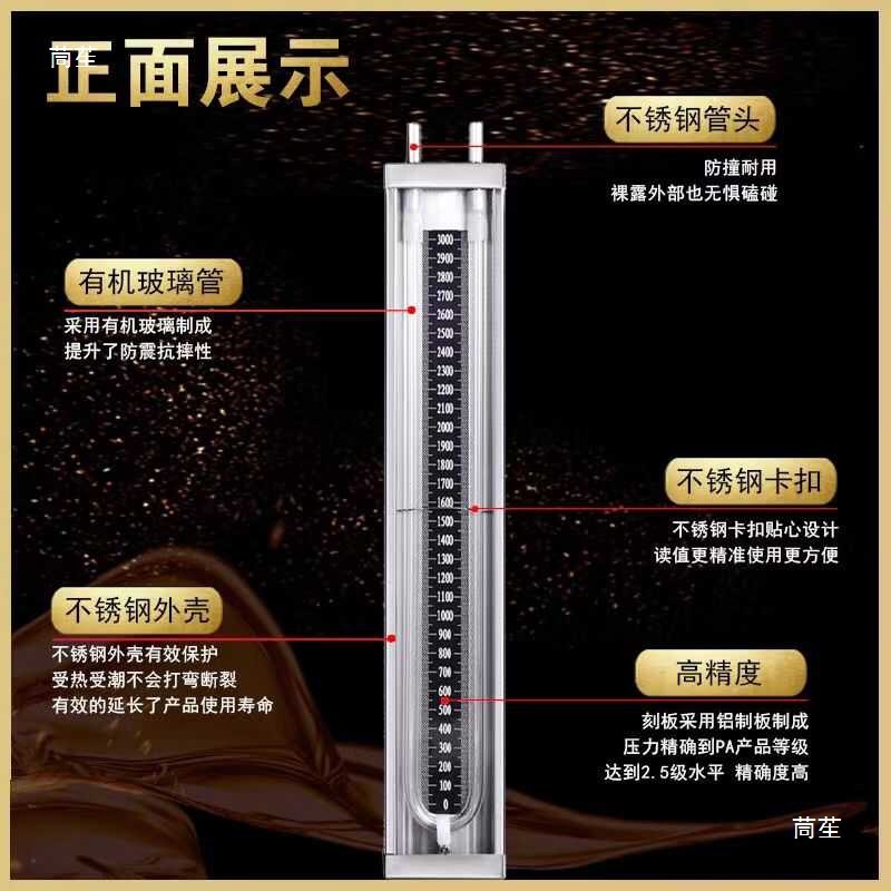煤矿表测测正型u管道负压压力计不锈钢水柱压差通风管道气燃其他