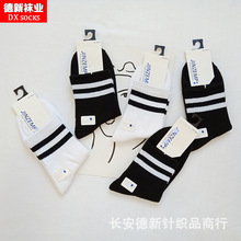 袜子秋冬中筒棉袜对钩袜黑白双杠高腰学生运动透气袜男女袜子批发