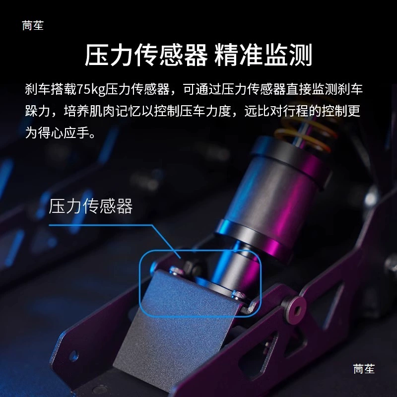 Highly precise racing car, pedal, sensor