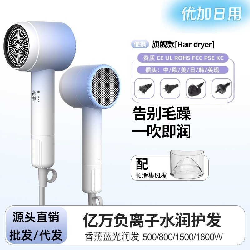 MINI高速吹风机负离子恒温护发大功率电吹风家用宿舍大风力风筒|undefined