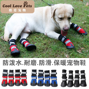 Pet supplies dog long shoes medium and large dog golden retriever Samoyed big dog shoes wear-resistant snow boots dog shoes