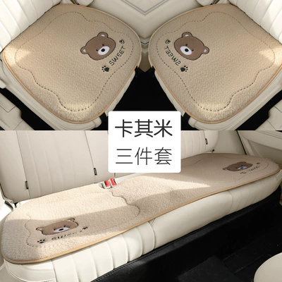 Cushion Car Cushion Neck | Wool pad - zxs-cc-08-khaki-small-three-pieces