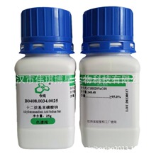 c 142-87-0 ɫV ɫV xӌԇ HPLC99.5%