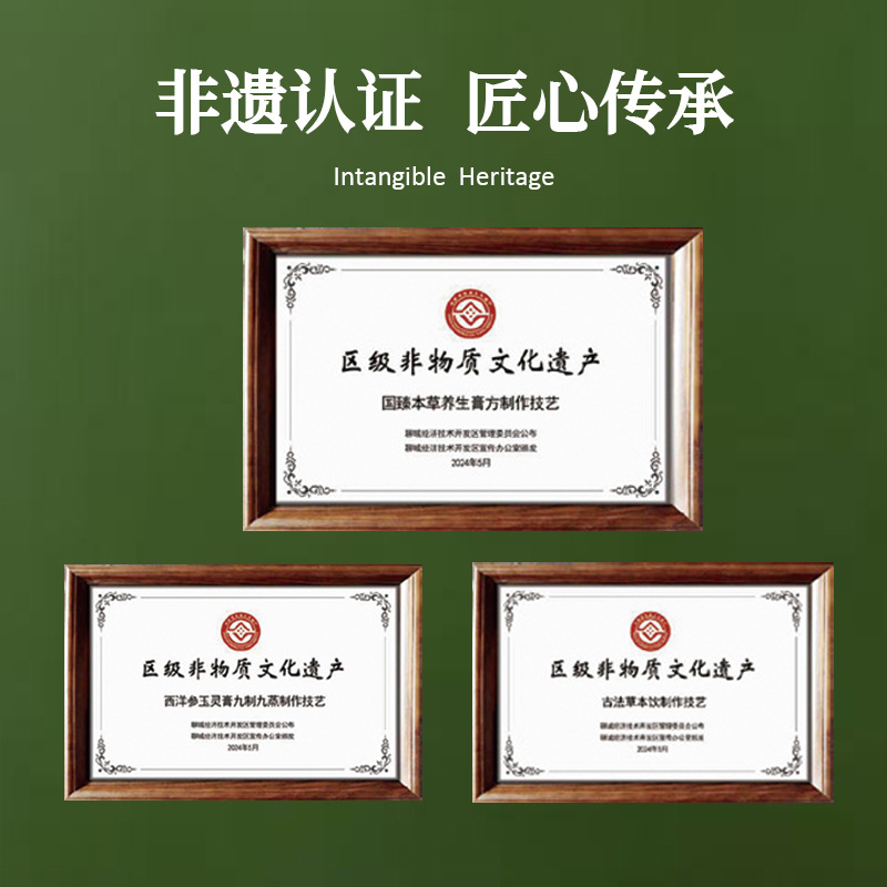 Wu Zhi Mao Tao & Chi Xiao Dou Herbal Paste (Five-Finger Peach & Adzuki Bean) — Steamed TCM Wellness Paste key features