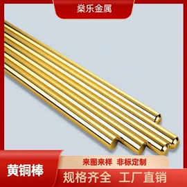 铝及铝合金材;铜及铜合金材;CNC加工