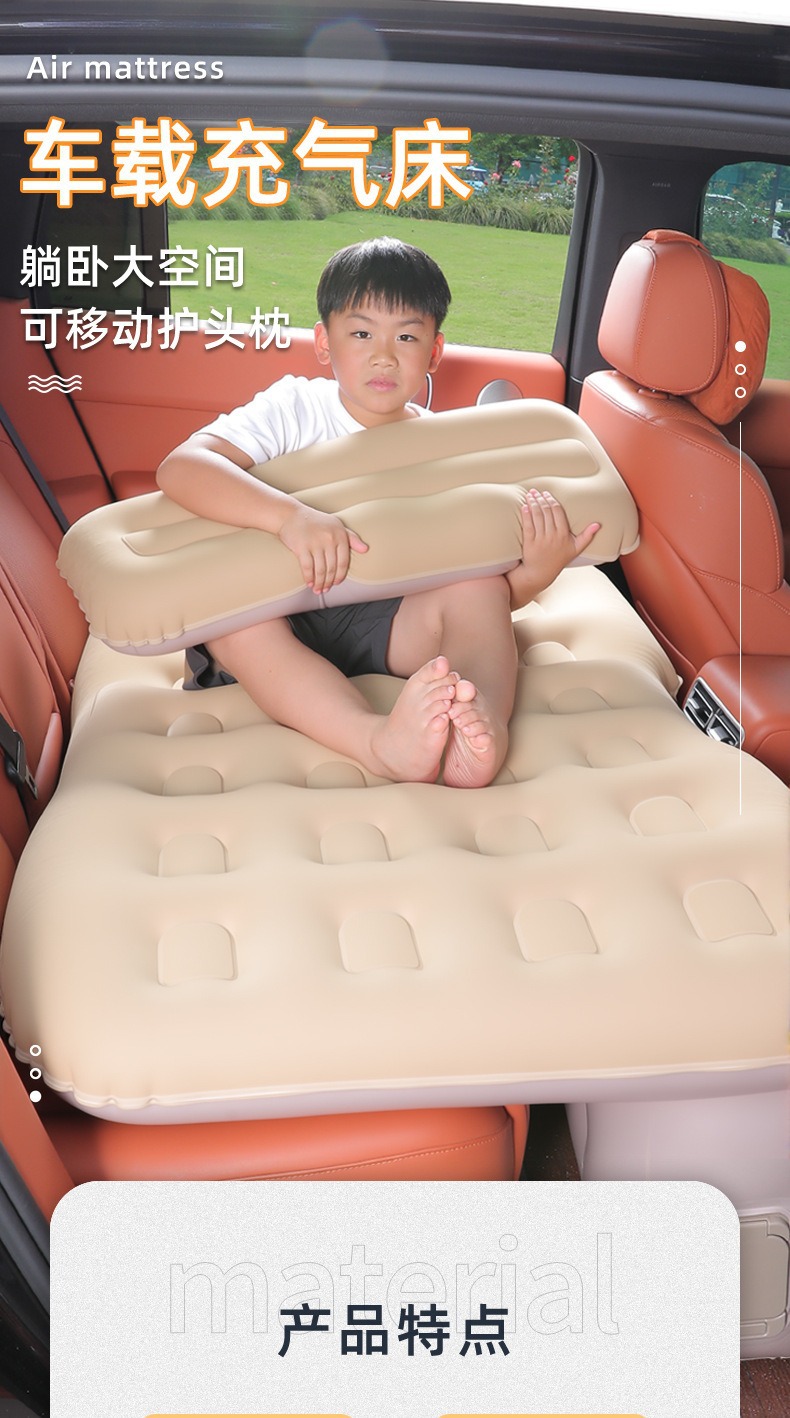 Car Portable Inflatable Bed, Automatic Inflating and Deflating Sleeping Device, Inflatable Bed, Car Rear Seat Air Mattress, Travel Bed