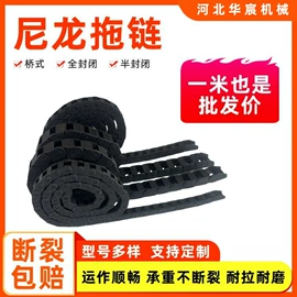 拖链;机床护罩;其他机床附件