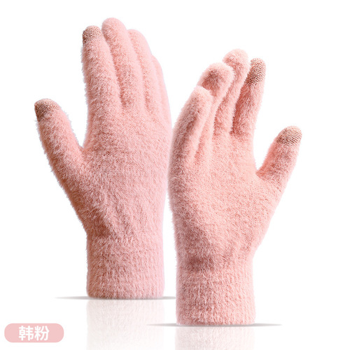 New Korean style imitation mink fur gloves for middle school students for boys and girls wholesale, velvet warm and cold-proof touch screen gloves for autumn and winter