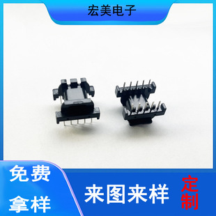 Hongmei electronic skeleton EPC17 5 5 electronic transformer bakelite skeleton coil skeleton with flying trough