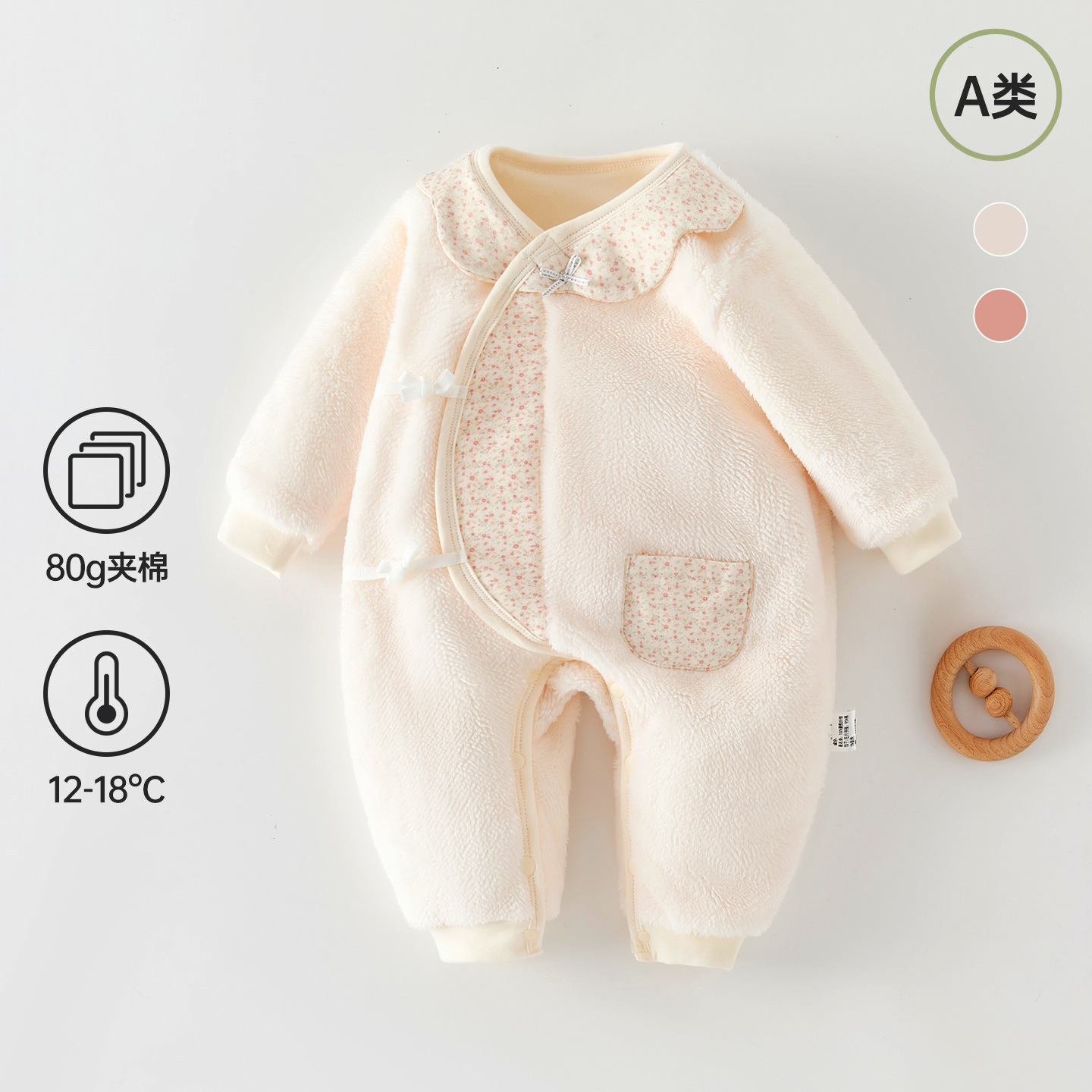 80g女宝宝a类珊瑚绒夹棉爬服秋冬季加厚新生儿A类连体衣婴儿棉服