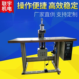其他纺织设备;塑焊机;塑料成型机