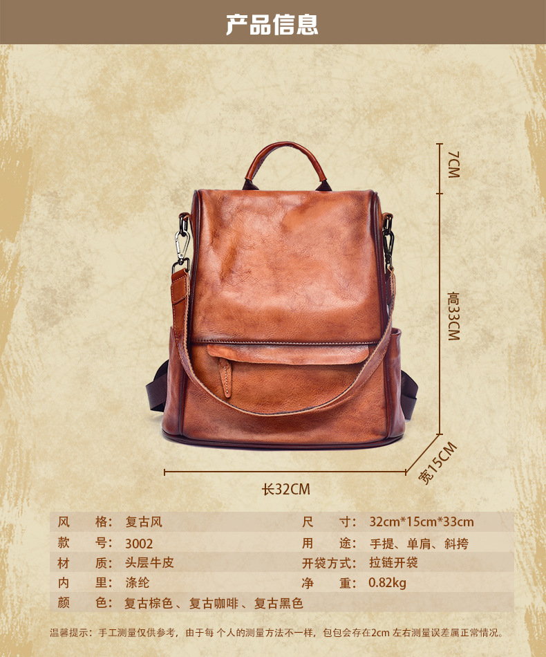 Ba lô retro phong cách Âu Mỹ chống trộm dung tích lớn — Màu đen cổ điển, Cà phê cổ điển, Màu nâu cổ điển chi tiết 3