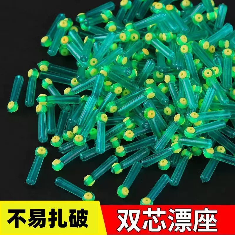 双芯硅胶漂座散装竞技大物漂座钓大物浮漂座渔具垂钓用品配件配件