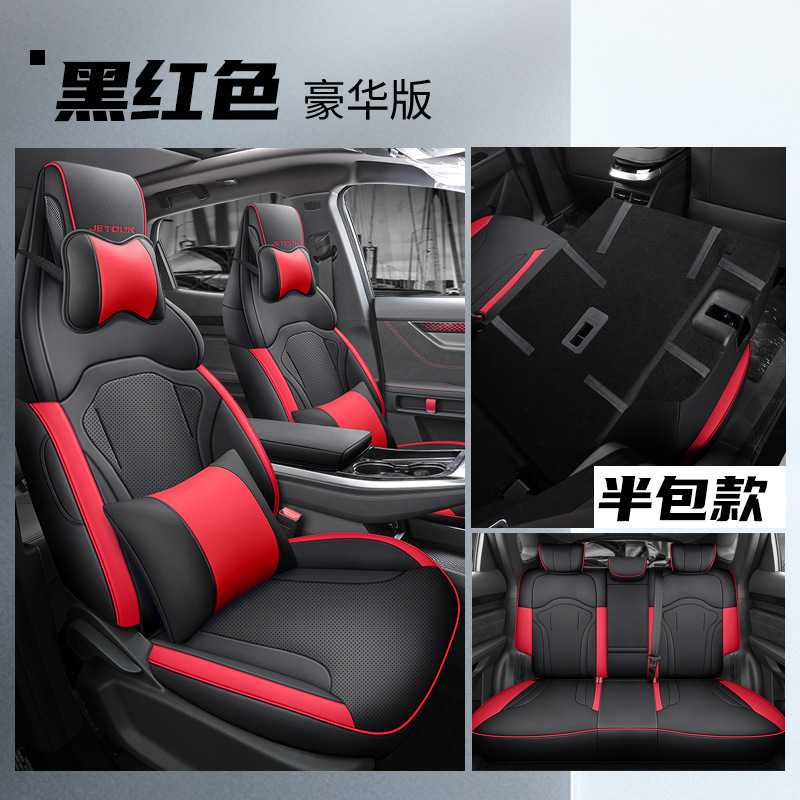 LTCS-블랙 레드 [디럭스 에디션] 리어 하프 팩