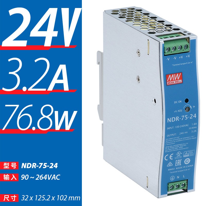 MW Mingwei NDR-240 - 24V10A5A fuente de alimentación de conmutación 75W120W480W riel de guía 220 rpm 12V48V DC