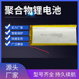 全新薄款3555125聚合物锂电池 2800mah 平板电脑 高温软包电池