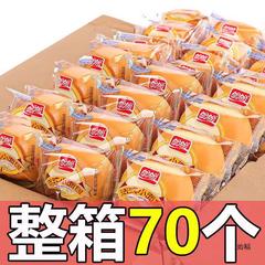 パンパン フランスパン フルボックス ソフトパン 朝食 インスタントスナック 夜食 健康スナック スナック食品