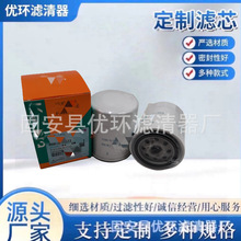 ��Ӧ����HHK70-14073������о���ϲ��˲��� ��е��������͹�����